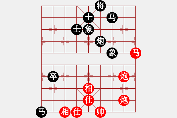 象棋棋譜圖片：象棋皇上(7段)-負(fù)-水色紅顏(月將) - 步數(shù)：160 