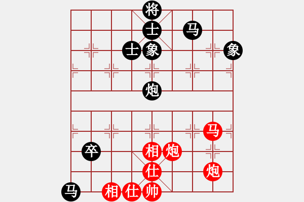 象棋棋譜圖片：象棋皇上(7段)-負(fù)-水色紅顏(月將) - 步數(shù)：170 