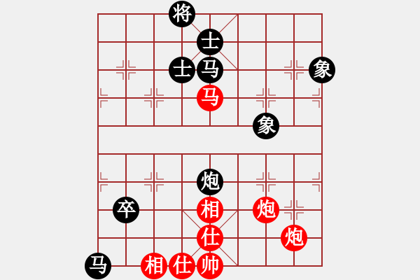 象棋棋譜圖片：象棋皇上(7段)-負(fù)-水色紅顏(月將) - 步數(shù)：180 