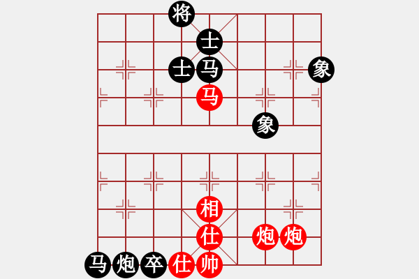 象棋棋譜圖片：象棋皇上(7段)-負(fù)-水色紅顏(月將) - 步數(shù)：190 