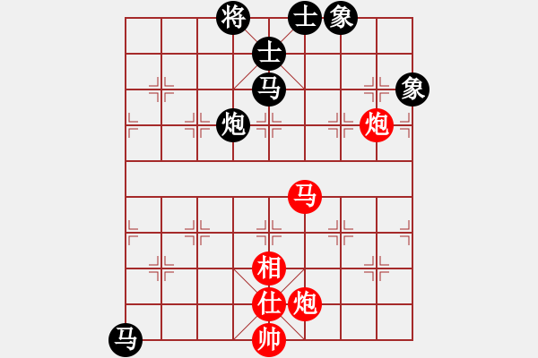 象棋棋譜圖片：象棋皇上(7段)-負(fù)-水色紅顏(月將) - 步數(shù)：210 