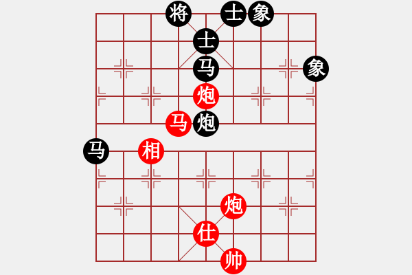 象棋棋譜圖片：象棋皇上(7段)-負(fù)-水色紅顏(月將) - 步數(shù)：220 