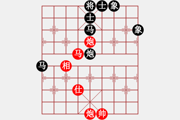 象棋棋譜圖片：象棋皇上(7段)-負(fù)-水色紅顏(月將) - 步數(shù)：230 