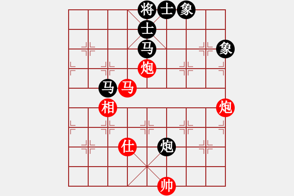 象棋棋譜圖片：象棋皇上(7段)-負(fù)-水色紅顏(月將) - 步數(shù)：240 