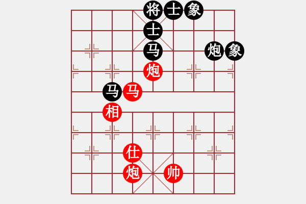 象棋棋譜圖片：象棋皇上(7段)-負(fù)-水色紅顏(月將) - 步數(shù)：250 