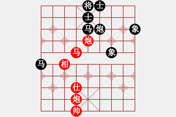 象棋棋譜圖片：象棋皇上(7段)-負(fù)-水色紅顏(月將) - 步數(shù)：260 