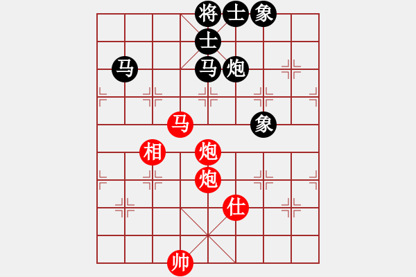 象棋棋譜圖片：象棋皇上(7段)-負(fù)-水色紅顏(月將) - 步數(shù)：270 