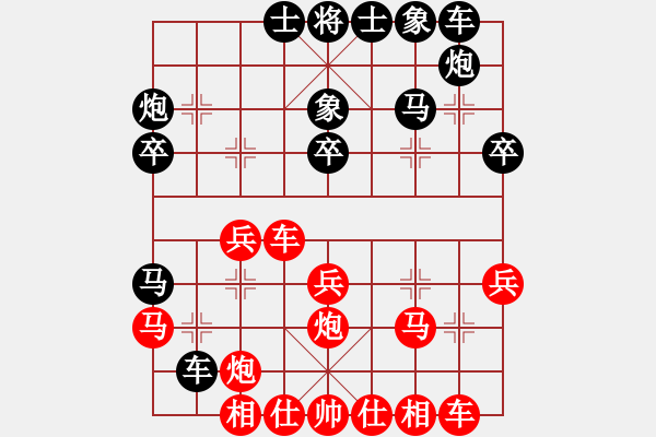 象棋棋譜圖片：象棋皇上(7段)-負(fù)-水色紅顏(月將) - 步數(shù)：30 