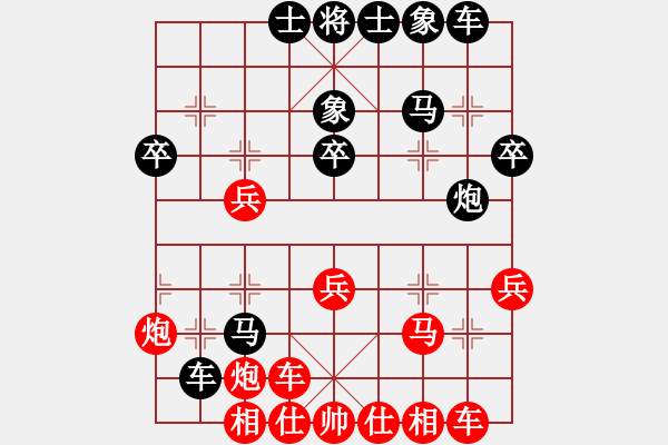 象棋棋譜圖片：象棋皇上(7段)-負(fù)-水色紅顏(月將) - 步數(shù)：40 