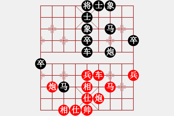 象棋棋譜圖片：象棋皇上(7段)-負(fù)-水色紅顏(月將) - 步數(shù)：60 