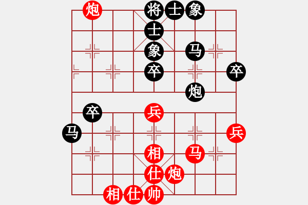 象棋棋譜圖片：象棋皇上(7段)-負(fù)-水色紅顏(月將) - 步數(shù)：70 