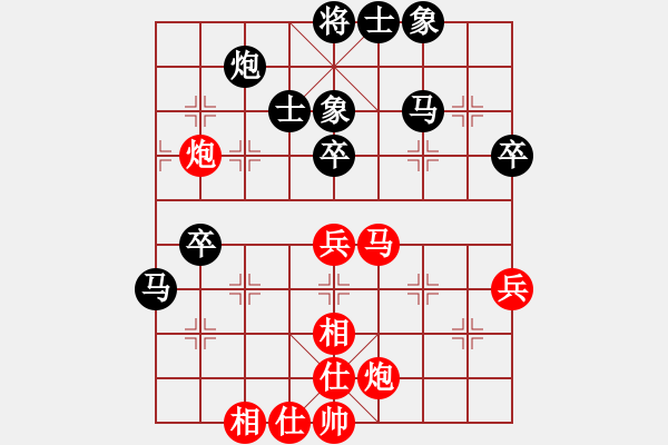 象棋棋譜圖片：象棋皇上(7段)-負(fù)-水色紅顏(月將) - 步數(shù)：80 