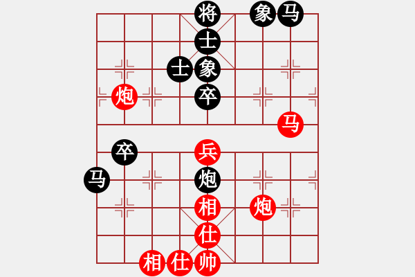 象棋棋譜圖片：象棋皇上(7段)-負(fù)-水色紅顏(月將) - 步數(shù)：90 