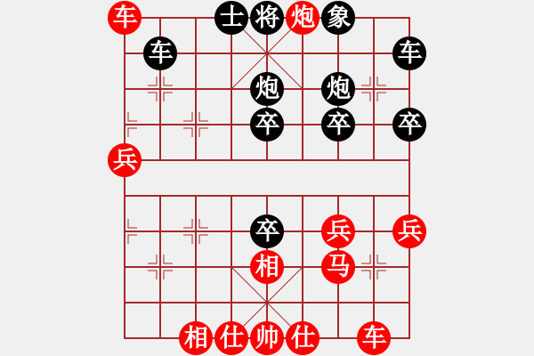 象棋棋譜圖片：垃圾短信(5段)-勝-北方之金雕(7段) - 步數(shù)：40 