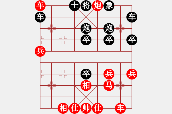 象棋棋譜圖片：垃圾短信(5段)-勝-北方之金雕(7段) - 步數(shù)：41 