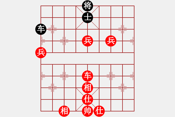 象棋棋譜圖片：象棋長征路(人王)-勝-浙江二臺(人王) - 步數(shù)：110 