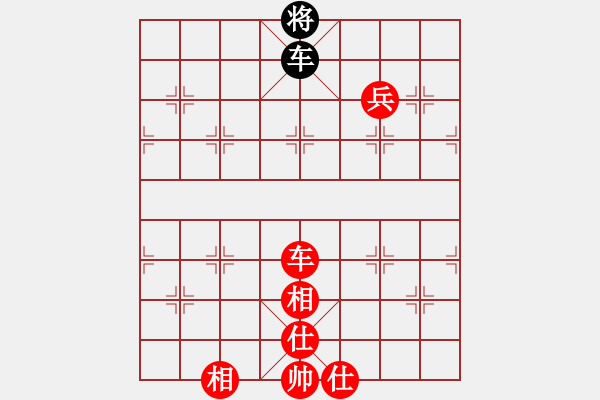 象棋棋譜圖片：象棋長征路(人王)-勝-浙江二臺(人王) - 步數(shù)：120 