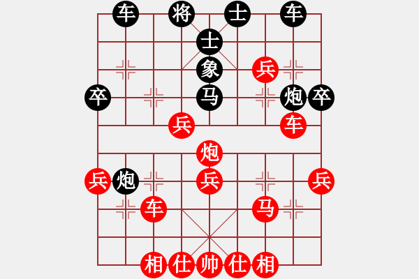 象棋棋譜圖片：象棋長征路(人王)-勝-浙江二臺(人王) - 步數(shù)：40 