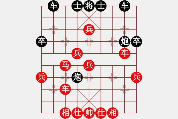 象棋棋譜圖片：象棋長征路(人王)-勝-浙江二臺(人王) - 步數(shù)：50 