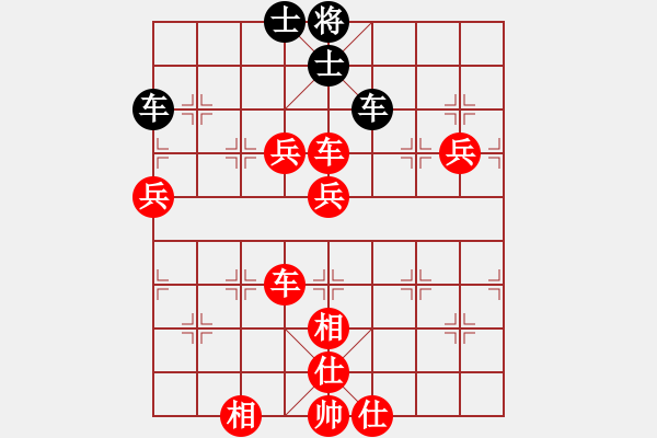 象棋棋譜圖片：象棋長征路(人王)-勝-浙江二臺(人王) - 步數(shù)：90 