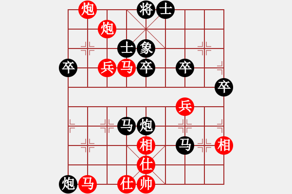 象棋棋譜圖片：王昊 先負(fù) 許國義 - 步數(shù)：60 