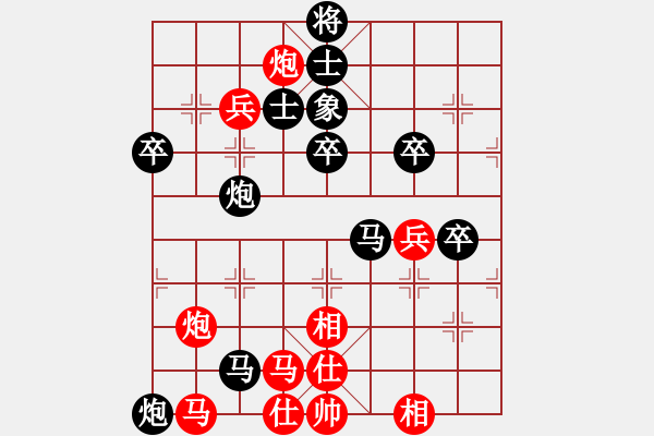 象棋棋譜圖片：王昊 先負(fù) 許國義 - 步數(shù)：80 