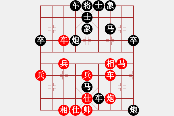 象棋棋譜圖片：跑 男【先負】戚文卿(2015-2-2弈于大師網(wǎng)棋室) - 步數(shù)：40 