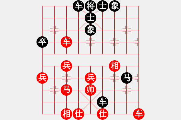 象棋棋譜圖片：跑 男【先負】戚文卿(2015-2-2弈于大師網(wǎng)棋室) - 步數(shù)：76 