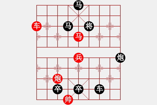 象棋棋譜圖片：【中國象棋排局欣賞】但使龍城飛將在 - 步數(shù)：20 