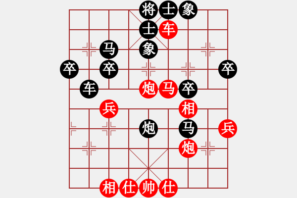 象棋棋譜圖片：ヤ真實再現(xiàn)[紅] -VS- 老樂[黑] - 步數(shù)：50 