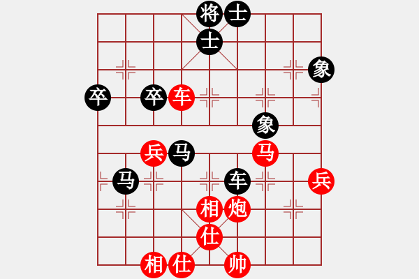 象棋棋譜圖片：ヤ真實再現(xiàn)[紅] -VS- 老樂[黑] - 步數(shù)：70 