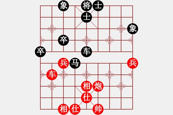 象棋棋譜圖片：ヤ真實再現(xiàn)[紅] -VS- 老樂[黑] - 步數(shù)：80 