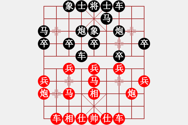 象棋棋譜圖片：北京市 才溢 勝 秦皇島 袁玉松 - 步數(shù)：20 