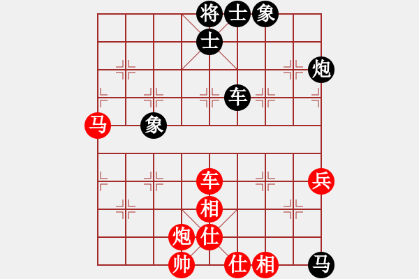 象棋棋譜圖片：平湖映月(月將)-和-殺過幾頭豬(月將) - 步數(shù)：70 