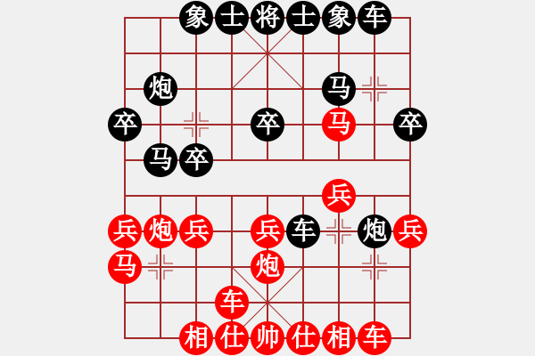 象棋棋譜圖片：太行山棋圣(6段)-負(fù)-wonderfull(9段) - 步數(shù)：20 