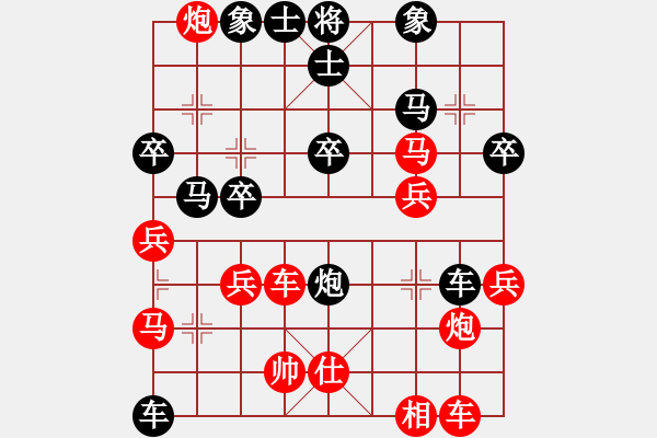 象棋棋譜圖片：太行山棋圣(6段)-負(fù)-wonderfull(9段) - 步數(shù)：40 