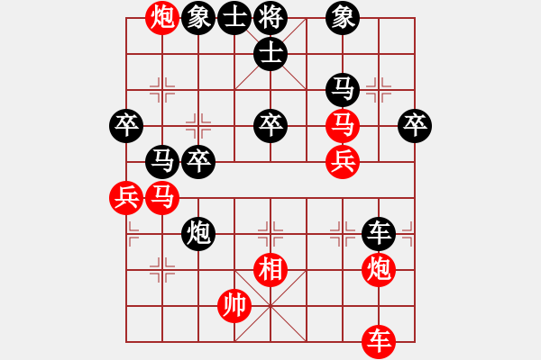 象棋棋譜圖片：太行山棋圣(6段)-負(fù)-wonderfull(9段) - 步數(shù)：50 