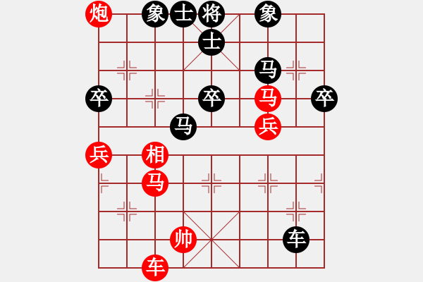 象棋棋譜圖片：太行山棋圣(6段)-負(fù)-wonderfull(9段) - 步數(shù)：60 