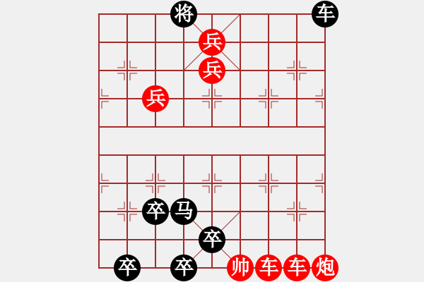 象棋棋譜圖片：08芙蓉 - 步數(shù)：0 