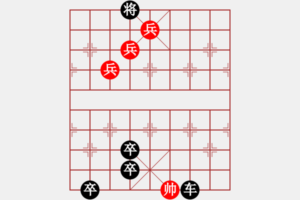 象棋棋譜圖片：08芙蓉 - 步數(shù)：10 