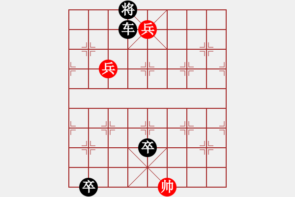 象棋棋譜圖片：08芙蓉 - 步數(shù)：20 