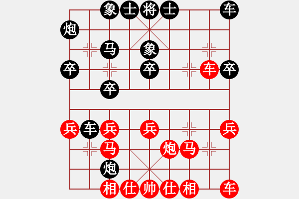 象棋棋譜圖片：豐林池老 先負 唐山清風明月（市冠） - 步數：30 