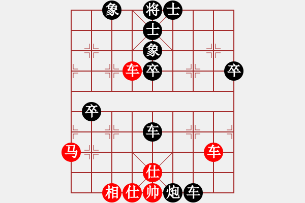 象棋棋譜圖片：豐林池老 先負 唐山清風明月（市冠） - 步數：70 