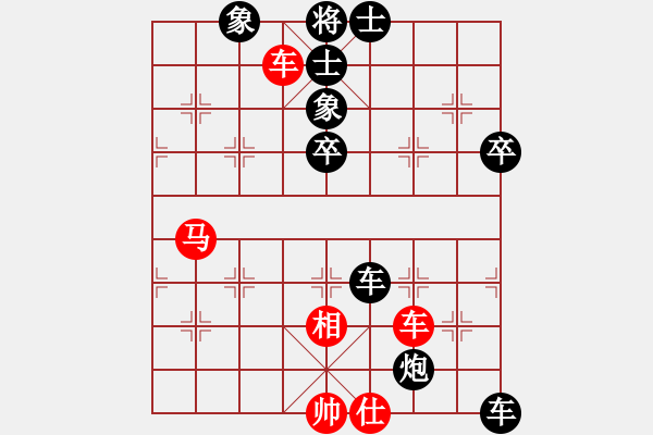 象棋棋譜圖片：豐林池老 先負 唐山清風明月（市冠） - 步數：84 