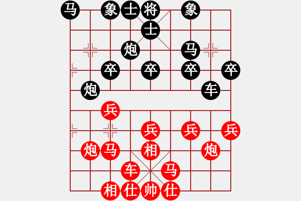 象棋棋譜圖片：杭州 吳欣洋 負 江西 丁武輝 - 步數(shù)：20 