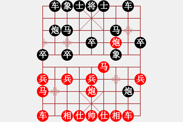 象棋棋譜圖片：人機大戰(zhàn)【9】瓶窯 蔣晉陽 負 象棋奇兵 - 步數(shù)：20 