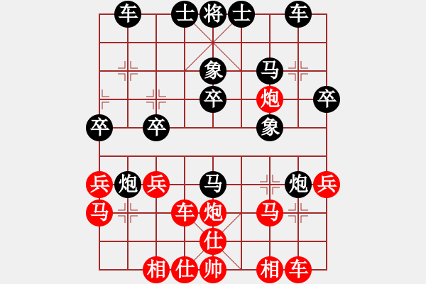 象棋棋譜圖片：人機大戰(zhàn)【9】瓶窯 蔣晉陽 負 象棋奇兵 - 步數(shù)：30 