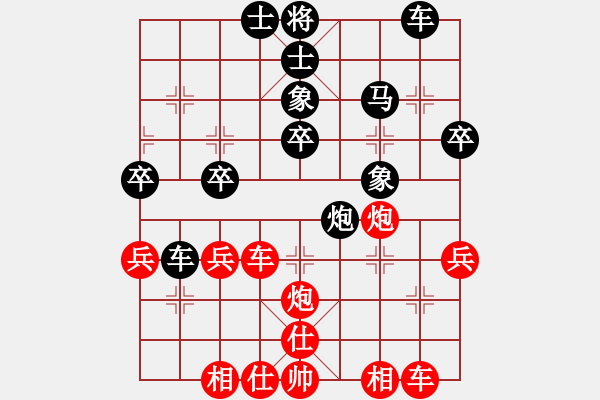 象棋棋譜圖片：人機大戰(zhàn)【9】瓶窯 蔣晉陽 負 象棋奇兵 - 步數(shù)：40 