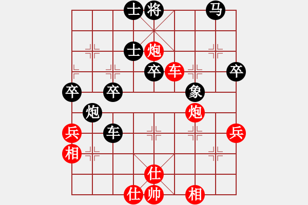 象棋棋譜圖片：人機大戰(zhàn)【9】瓶窯 蔣晉陽 負 象棋奇兵 - 步數(shù)：50 