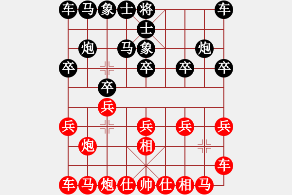 象棋棋譜圖片：20101218 0525 小蓖子[623593195] - 東萍公司弈天[88081492].ch - 步數(shù)：10 